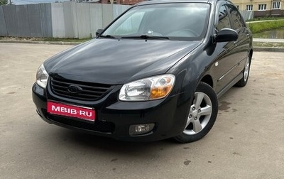 KIA Cerato I, 2006 год, 595 000 рублей, 1 фотография