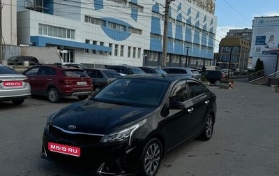 KIA Rio IV, 2020 год, 1 790 000 рублей, 1 фотография