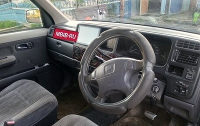 Honda Stepwgn II рестайлинг, 2002 год, 600 000 рублей, 1 фотография