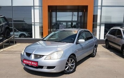 Mitsubishi Lancer IX, 2005 год, 390 000 рублей, 1 фотография