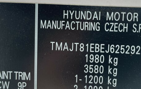 Hyundai ix35 I рестайлинг, 2014 год, 1 484 000 рублей, 29 фотография