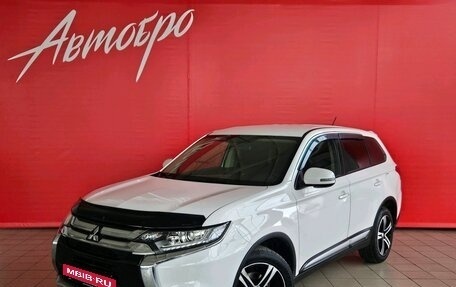 Mitsubishi Outlander III рестайлинг 3, 2016 год, 1 679 000 рублей, 1 фотография