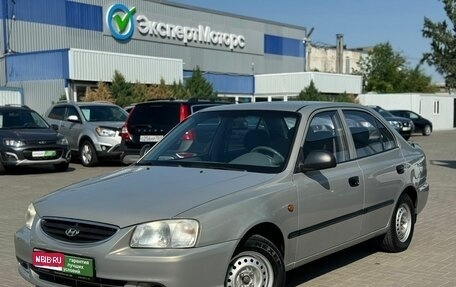 Hyundai Accent II, 2008 год, 599 000 рублей, 1 фотография