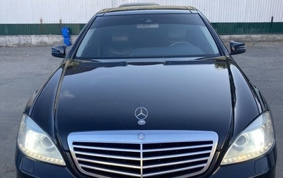 Mercedes-Benz S-Класс, 2011 год, 1 800 000 рублей, 1 фотография