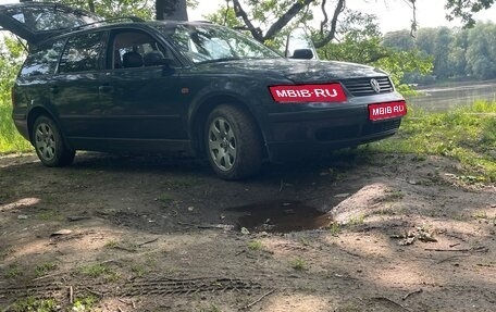 Volkswagen Passat B5+ рестайлинг, 1998 год, 410 000 рублей, 1 фотография