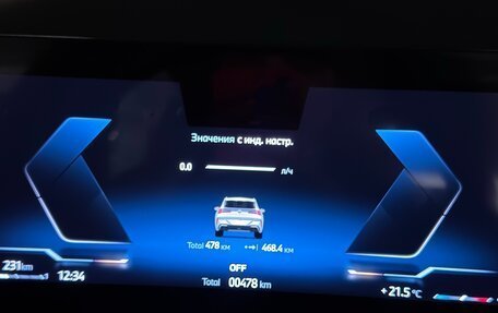 BMW X3, 2025 год, 6 800 000 рублей, 2 фотография
