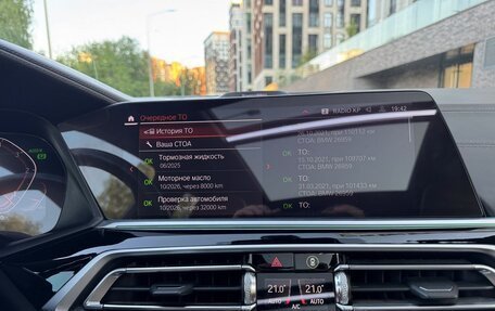 BMW X7, 2019 год, 6 150 000 рублей, 25 фотография