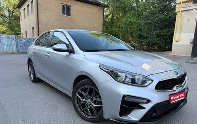 KIA Cerato IV, 2020 год, 2 086 000 рублей, 1 фотография