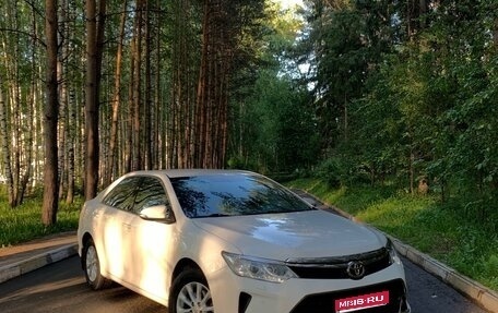 Toyota Camry, 2015 год, 2 150 000 рублей, 1 фотография