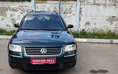 Volkswagen Passat B5+ рестайлинг, 2003 год, 700 000 рублей, 1 фотография