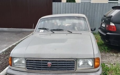 ГАЗ 31029 «Волга», 1994 год, 300 000 рублей, 1 фотография
