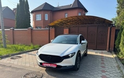 Mazda CX-30 I, 2020 год, 2 250 000 рублей, 1 фотография