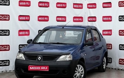 Renault Logan I, 2009 год, 249 990 рублей, 1 фотография