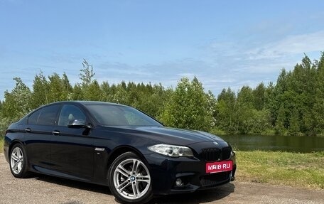 BMW 5 серия, 2014 год, 2 200 000 рублей, 4 фотография