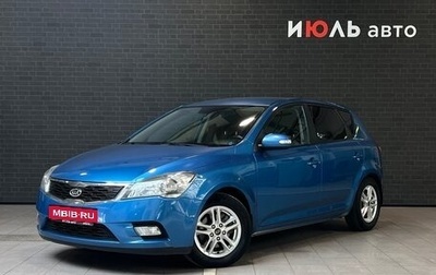KIA cee'd I рестайлинг, 2010 год, 800 000 рублей, 1 фотография