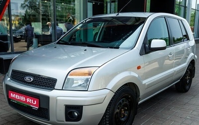 Ford Fusion I, 2012 год, 530 000 рублей, 1 фотография