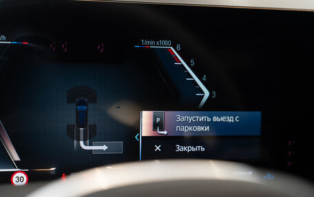 BMW X7, 2024 год, 16 000 000 рублей, 35 фотография