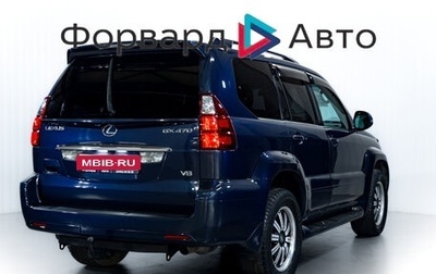Lexus GX I, 2004 год, 2 250 000 рублей, 1 фотография