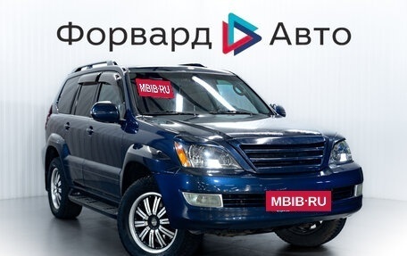 Lexus GX I, 2004 год, 2 250 000 рублей, 7 фотография