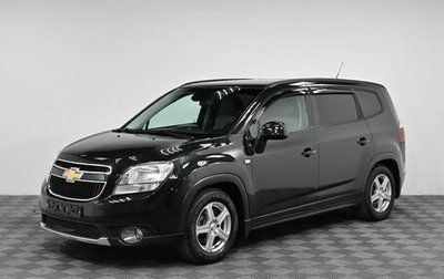 Chevrolet Orlando I, 2012 год, 1 149 000 рублей, 1 фотография