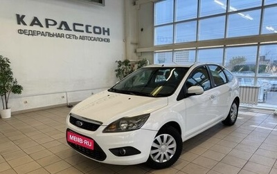 Ford Focus II рестайлинг, 2010 год, 770 000 рублей, 1 фотография