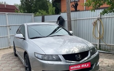 Honda Accord VII рестайлинг, 2006 год, 1 050 000 рублей, 1 фотография