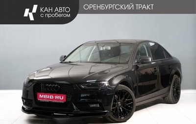 Audi A4, 2012 год, 1 215 000 рублей, 1 фотография
