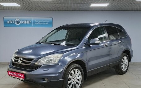 Honda CR-V III рестайлинг, 2012 год, 1 443 000 рублей, 1 фотография