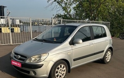 Hyundai Getz I рестайлинг, 2006 год, 450 000 рублей, 1 фотография