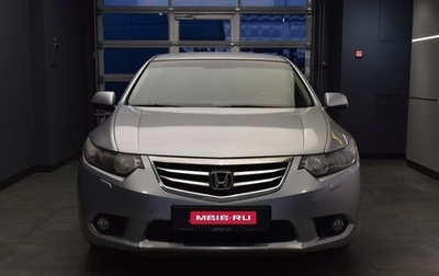 Honda Accord VIII рестайлинг, 2011 год, 1 290 000 рублей, 1 фотография