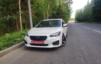 Subaru Impreza IV, 2019 год, 1 850 000 рублей, 1 фотография