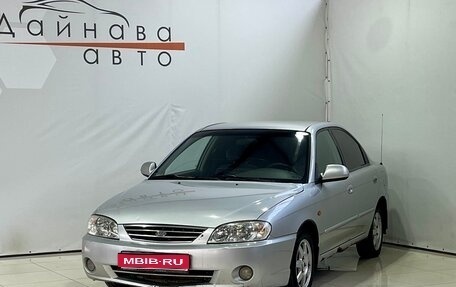 KIA Spectra II (LD), 2007 год, 270 000 рублей, 1 фотография