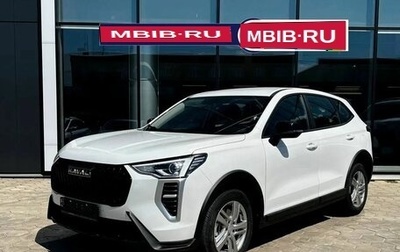 Haval Jolion, 2024 год, 2 549 000 рублей, 1 фотография