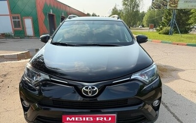 Toyota RAV4, 2019 год, 2 650 000 рублей, 1 фотография