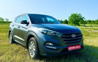 Hyundai Tucson III, 2017 год, 2 045 000 рублей, 1 фотография
