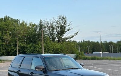 Subaru Forester, 2007 год, 675 000 рублей, 1 фотография