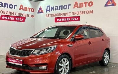 KIA Rio III рестайлинг, 2015 год, 1 027 000 рублей, 1 фотография