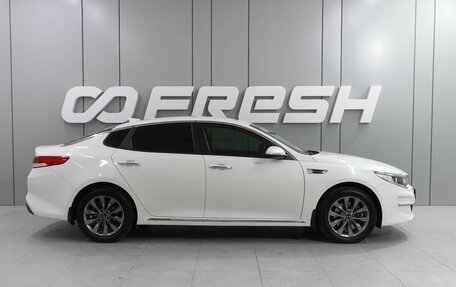 KIA Optima IV, 2018 год, 1 789 000 рублей, 5 фотография