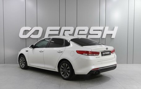 KIA Optima IV, 2018 год, 1 789 000 рублей, 2 фотография