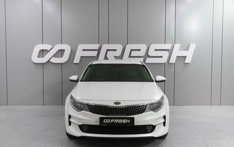 KIA Optima IV, 2018 год, 1 789 000 рублей, 3 фотография