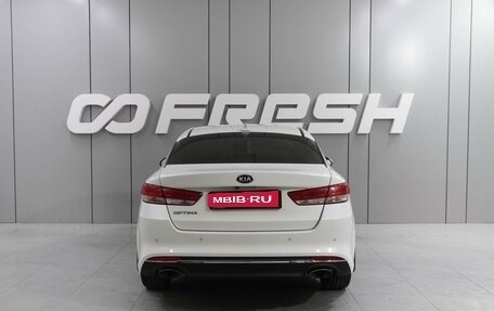 KIA Optima IV, 2018 год, 1 789 000 рублей, 4 фотография