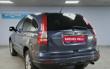 Honda CR-V III рестайлинг, 2012 год, 1 443 000 рублей, 7 фотография