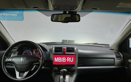Honda CR-V III рестайлинг, 2012 год, 1 443 000 рублей, 12 фотография