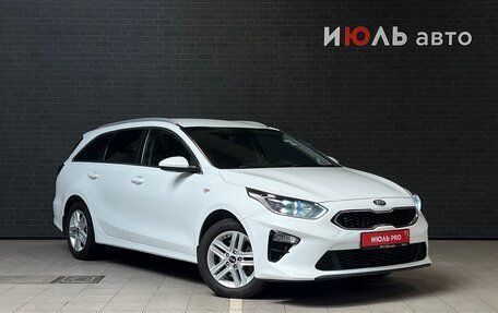 KIA cee'd III, 2019 год, 1 549 000 рублей, 3 фотография