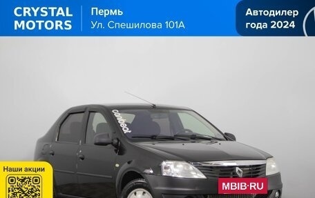 Renault Logan I, 2011 год, 379 000 рублей, 2 фотография