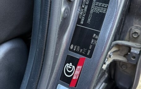 KIA Rio III рестайлинг, 2012 год, 850 000 рублей, 12 фотография