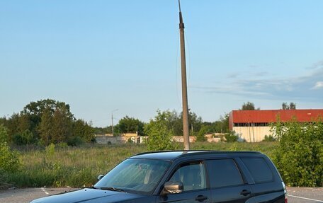 Subaru Forester, 2007 год, 675 000 рублей, 7 фотография