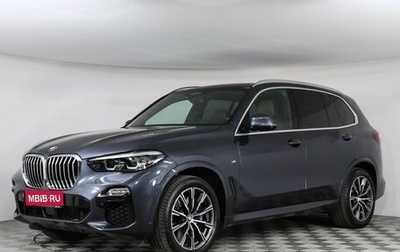 BMW X5, 2020 год, 7 800 000 рублей, 1 фотография