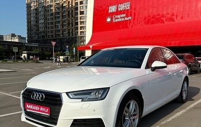 Audi A4, 2018 год, 2 250 000 рублей, 1 фотография