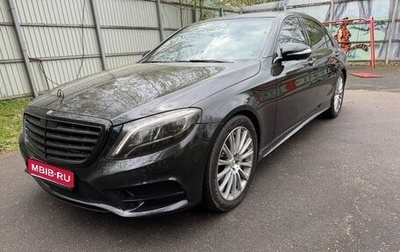 Mercedes-Benz S-Класс, 2015 год, 4 500 000 рублей, 1 фотография